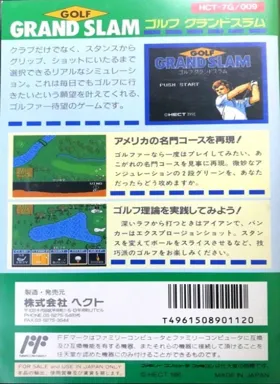 Golf Grand Slam (Japan) box cover back